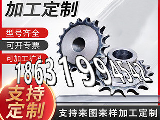 精密齿轮结实耐用